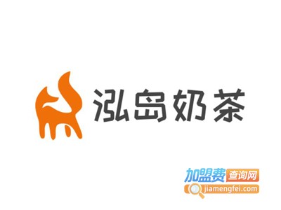 泓岛奶茶加盟费