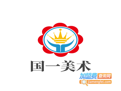 国一美术加盟