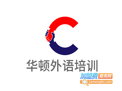 华顿外语培训