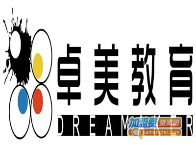 卓美教育加盟