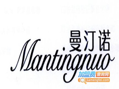 曼汀诺加盟