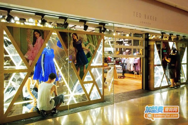 Ted Baker休闲装加盟门店