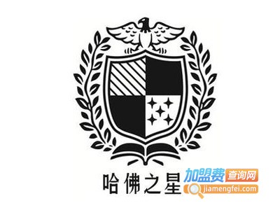 哈佛之星教育加盟