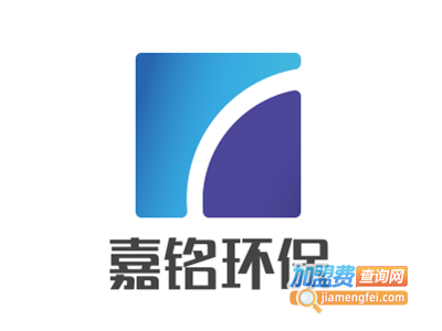 嘉铭环保设备加盟费