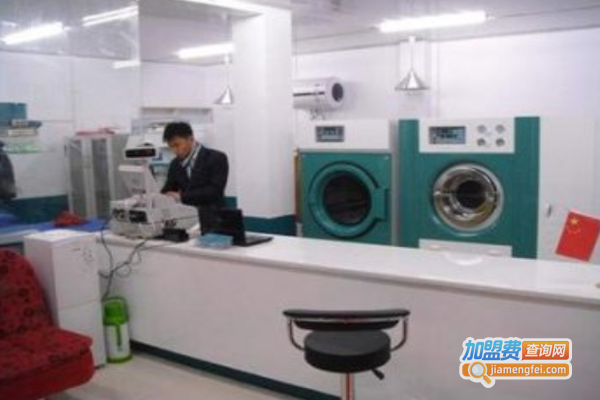 绿叶干洗店加盟费