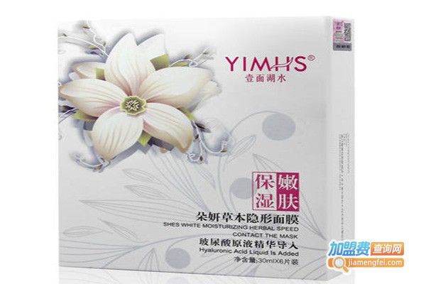 一面湖水化妆品加盟费