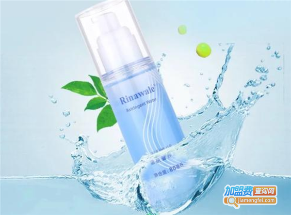 润尼维尔化妆品加盟费