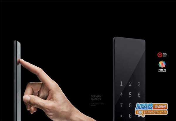 智家人智能锁加盟费