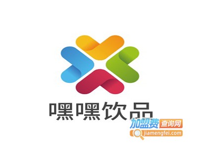 嘿嘿饮品加盟费