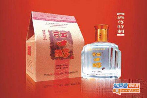 江口醇酒加盟门店