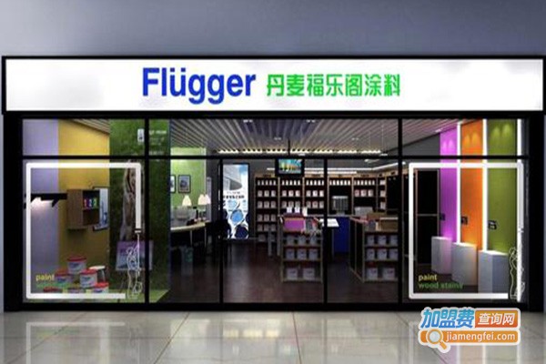 福乐阁涂料加盟费