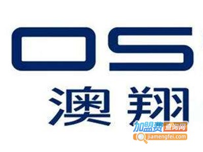 澳翔涂料加盟费