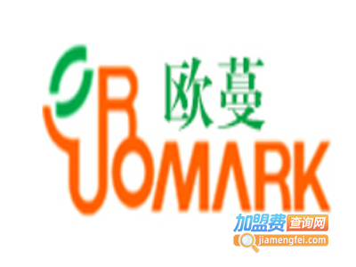 欧蔓化妆品加盟费