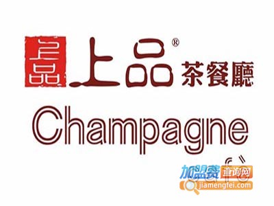 贵上品御茶餐厅加盟费