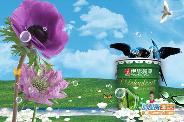 伊思曼化涂料加盟费