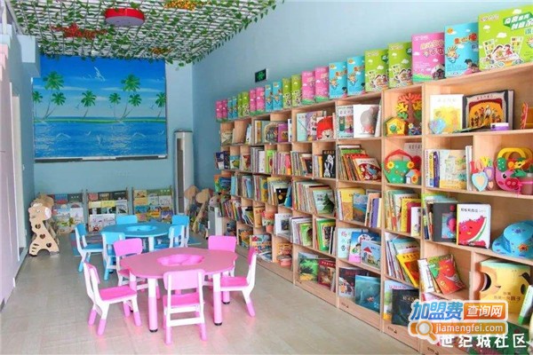 萌卡纳儿童绘本馆教育加盟费