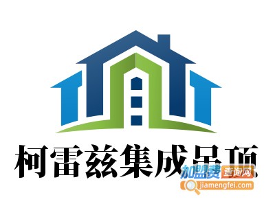 柯雷兹集成吊顶加盟费