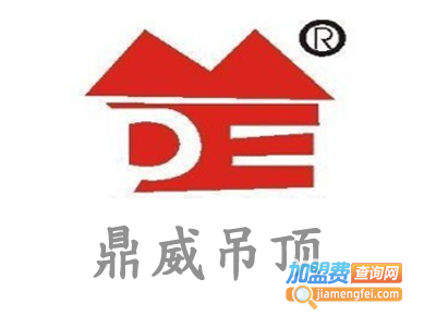 鼎威吊顶加盟费