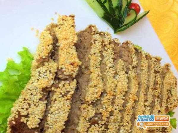 贵福斋清真饭庄