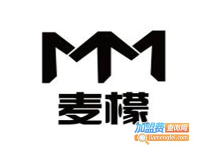 麦檬饮品加盟费