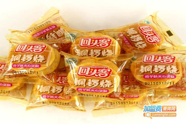 回头客铜锣烧加盟费