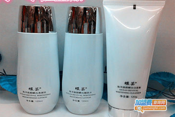 蝶芸化妆品加盟费