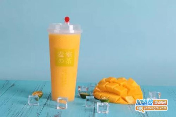 麦室的茶加盟门店