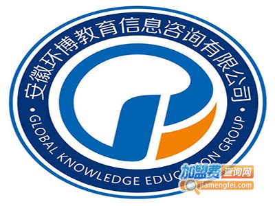 环侨教育加盟