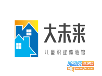 大未来儿童职业体验馆