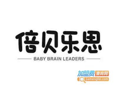 倍贝乐思加盟费