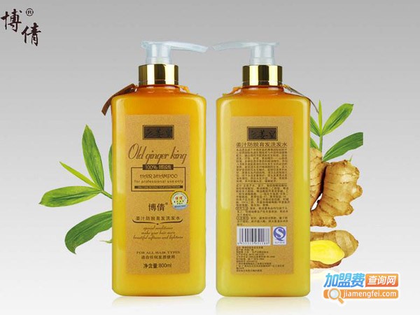 博倩美发加盟费