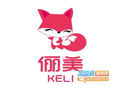 俪美美甲加盟费