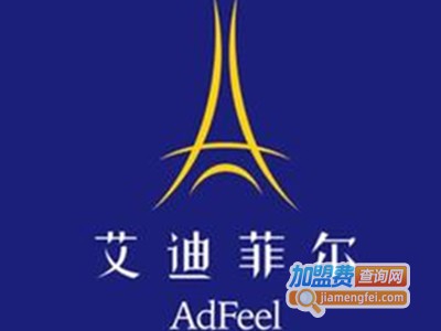 艾迪菲尔女装加盟费