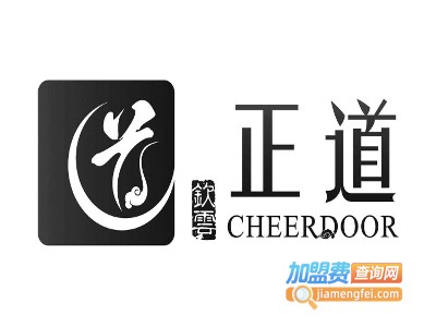 钦云正道养生会所加盟费