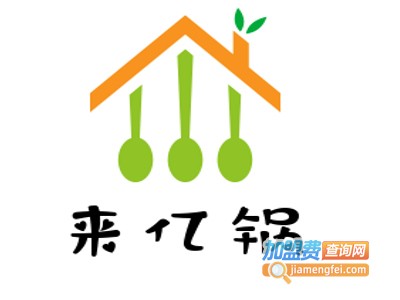 来亿锅羊蝎子火锅加盟费