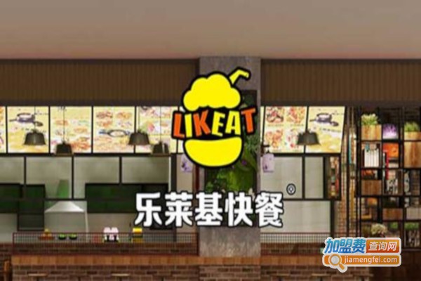 乐莱基中式快餐加盟