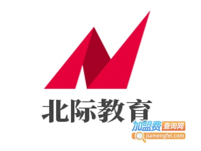北际教育加盟