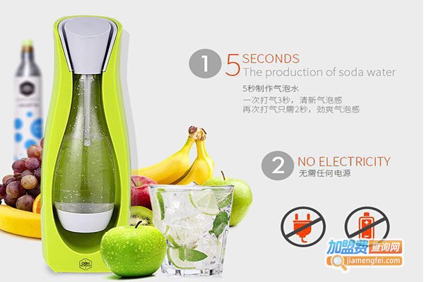 OBH NORDICA苏打大师气泡水机