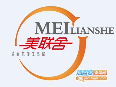 美联舍集成墙加盟费