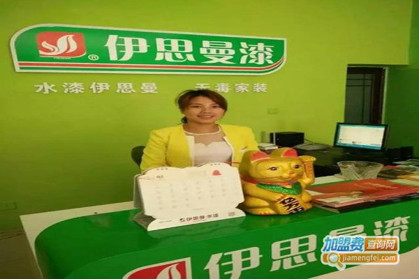 伊思曼化涂料加盟费