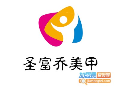 圣富乔美甲加盟费