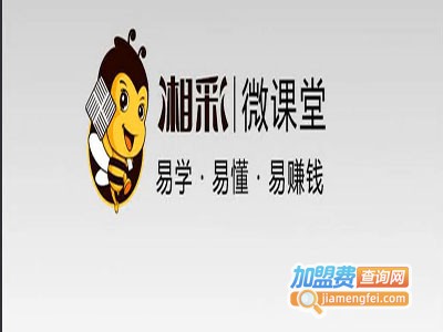 湘彩涂料加盟费