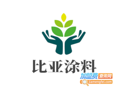 比亚涂料加盟费