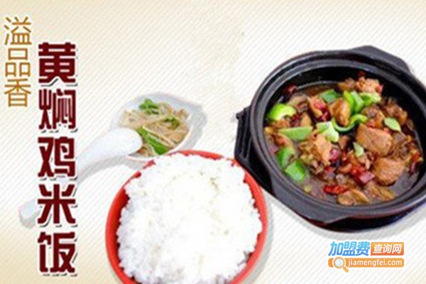 古法大宴鸡排骨加盟费