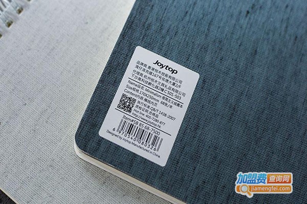 芮博韩国文具店加盟门店