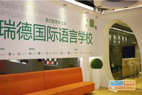 瑞德少儿英语加盟门店