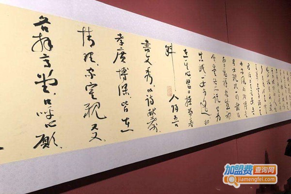 砚田教育加盟门店