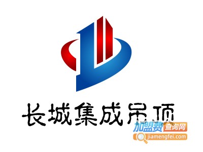 长城集成吊顶加盟费