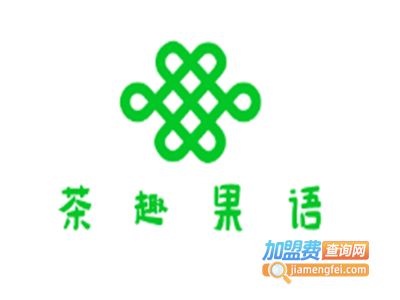茶趣果语 FRUIT TEA PARTY加盟费
