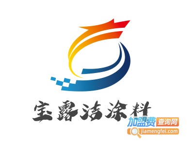 宝露洁涂料加盟费